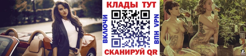 Наркошоп купить Галлюциногенные грибы  МЕФ  ГАШИШ  Каннабис  КОКАИН  Арамиль