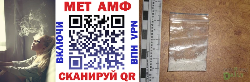 Купить закладки Арамиль АМФЕТАМИН VHQ