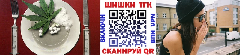 Печенье с ТГК конопля  Купить закладки  Арамиль 