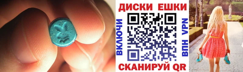 Купить где  Арамиль  ЭКСТАЗИ 99% 