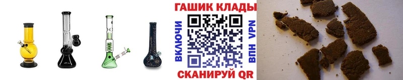 Купить закладки  Арамиль  ГАШ ice o lator 
