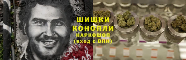 марихуана Домодедово