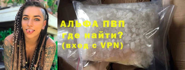 мефедрон VHQ Алзамай