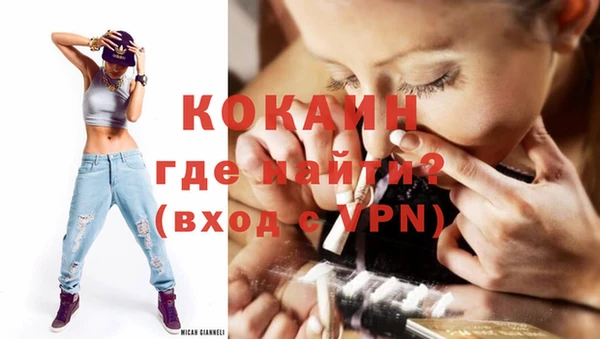 марихуана Домодедово