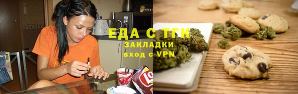 марихуана Домодедово