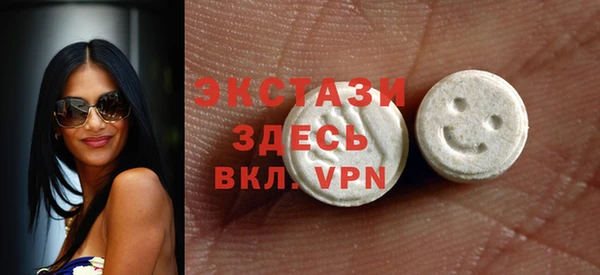 твердый Одинцово