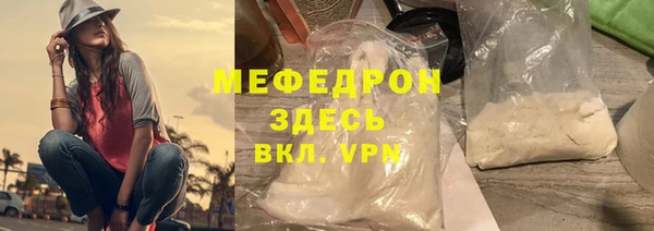 твердый Одинцово