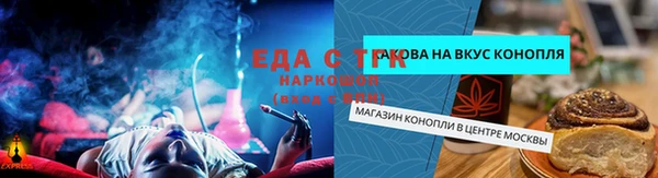 стаф Алексеевка