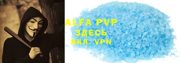 стаф Алексеевка