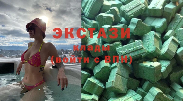 марихуана Домодедово