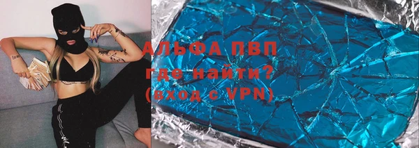 мефедрон VHQ Алзамай