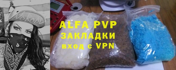 кокаин перу Березники