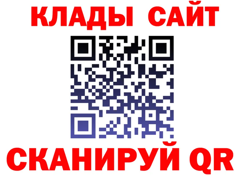 ГАШ Ice-O-Lator ССЫЛКА площадка hydra Арамиль