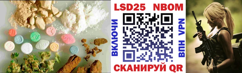 LSD-25 экстази ecstasy  Купить где  Арамиль 