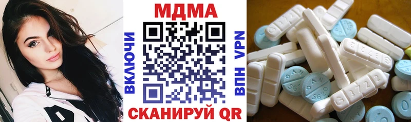 МДМА кристаллы  Купить где  Арамиль 