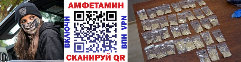 Первитин витя Купить закладки Арамиль
