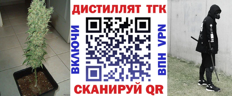 ТГК вейп Арамиль